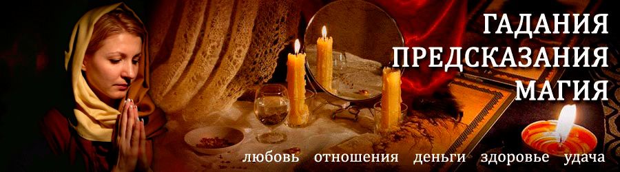 Гадалка в Бутурлино — отзывы